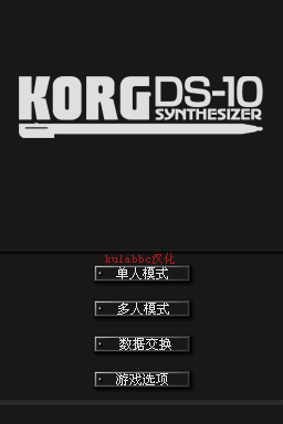 KORG DS-10 电子乐合成模拟软件(JP)(Kulabbc)(64Mb)